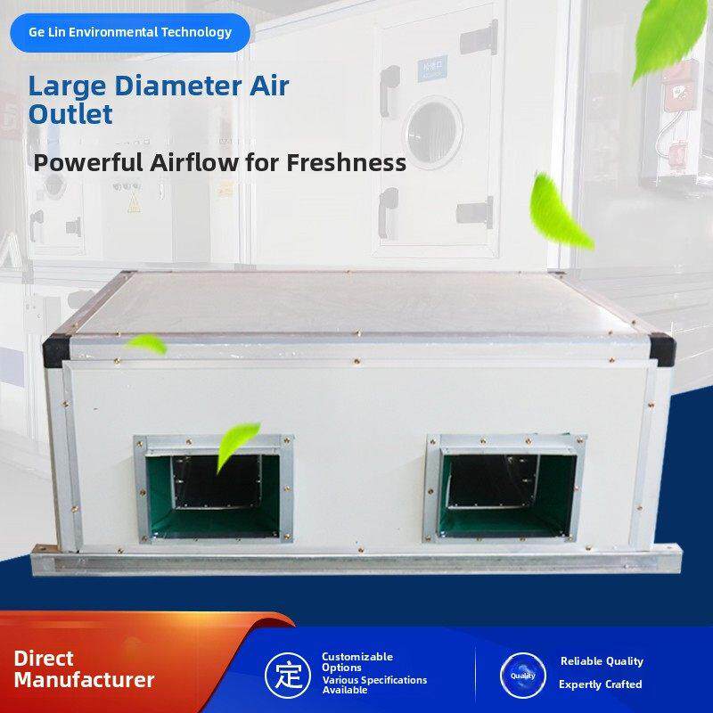 吊顶式空调机组中央空调冷暖两用远程射流机组组合式吊顶新风机组