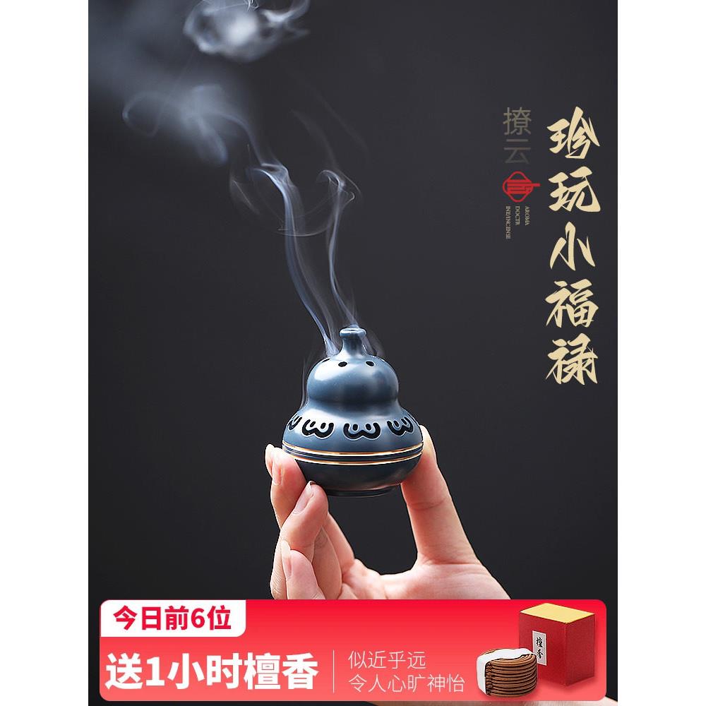 纯铜香炉口袋迷你葫芦家庭室内檀香燃烧器小香薰燃烧器香基地香炉
