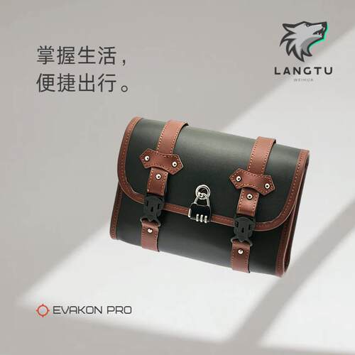 lt摩托车踏板车电动车自行车防水车头车尾挂包边包侧边包工具包