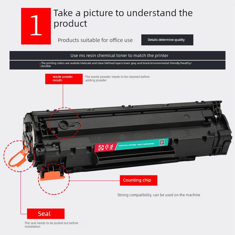适用惠普P1106硒鼓打印机墨盒P1106打印机易加粉晒鼓硒鼓laserjet