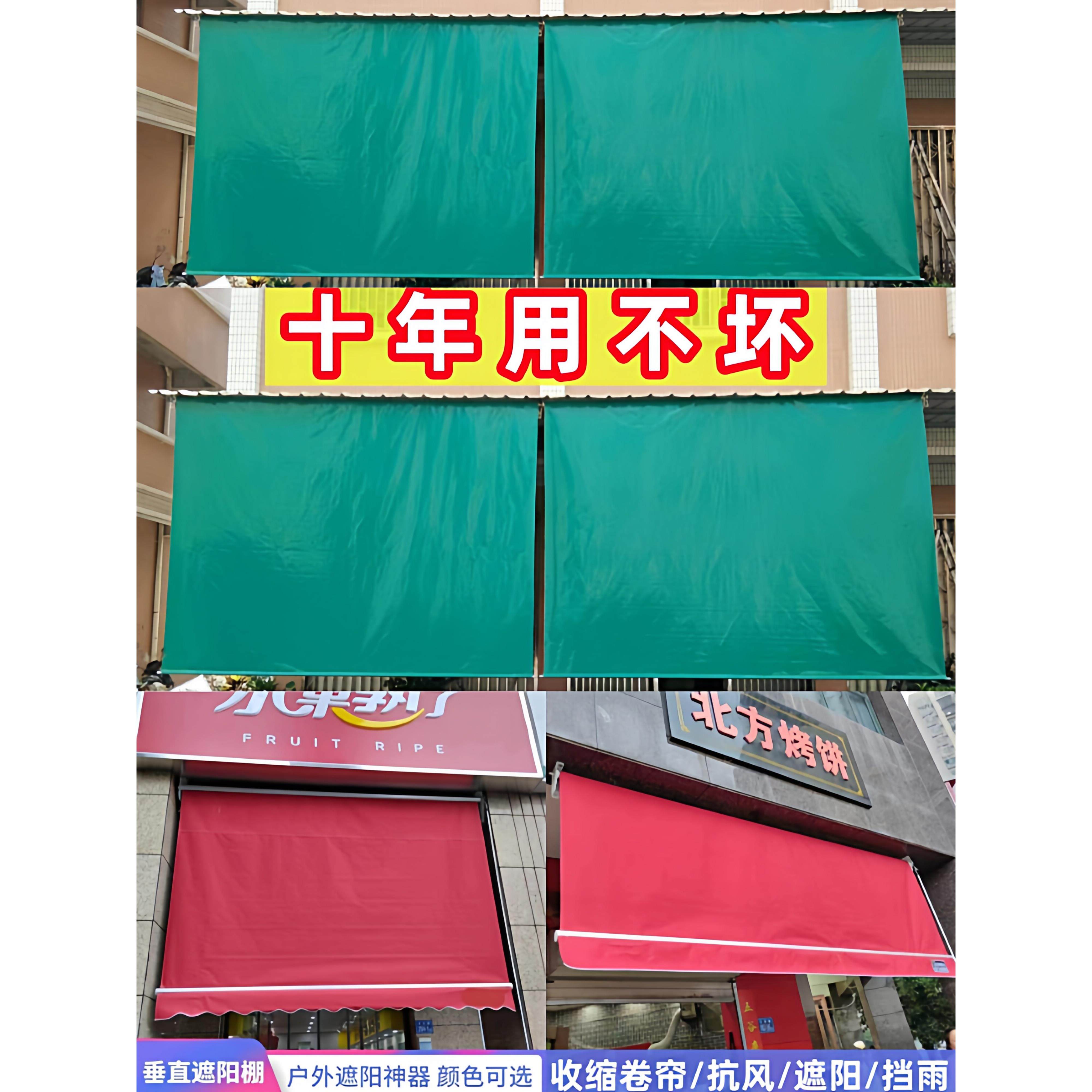 户外垂直遮阳帘收缩式遮阳伸缩雨棚手摇电动吊卷帘阳台商铺升降篷