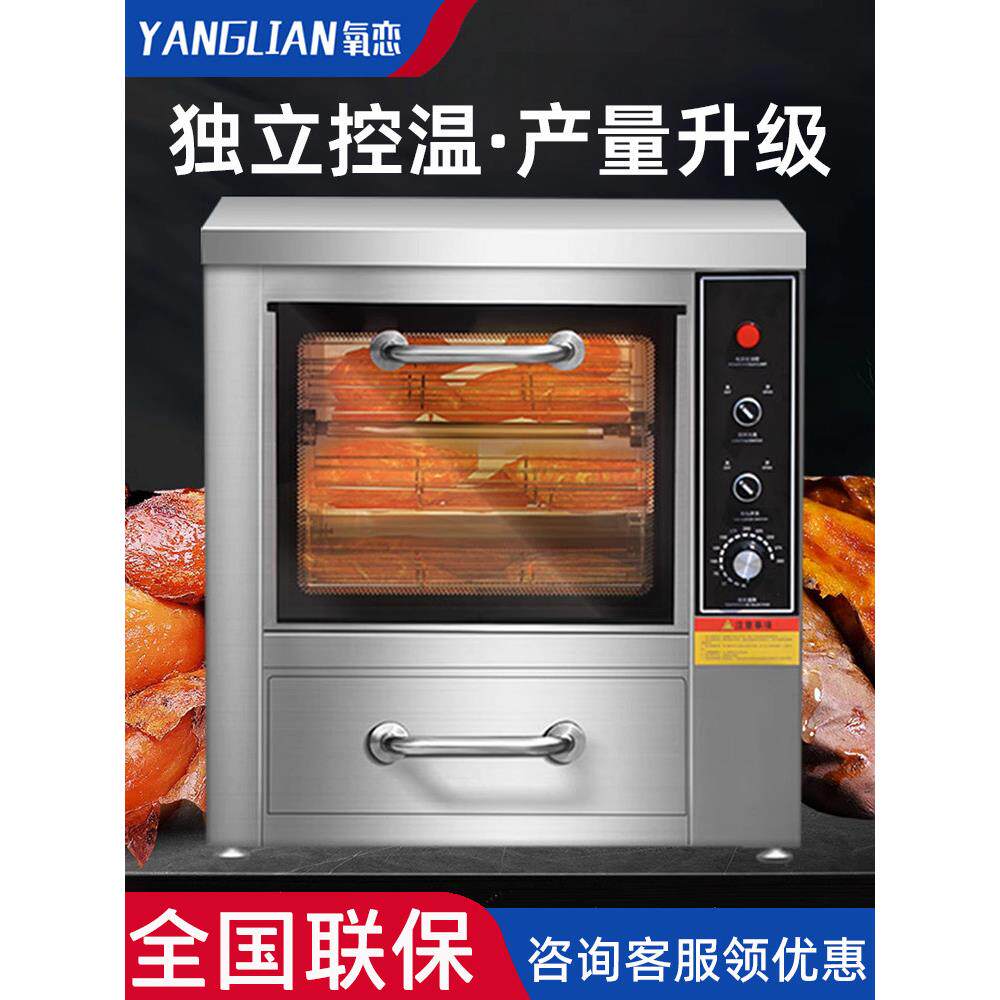 网红烤红薯机商业摊位烤红薯炉全自动烤箱电加热小烤梨烤红薯玉米 - 时代百货官营店出品