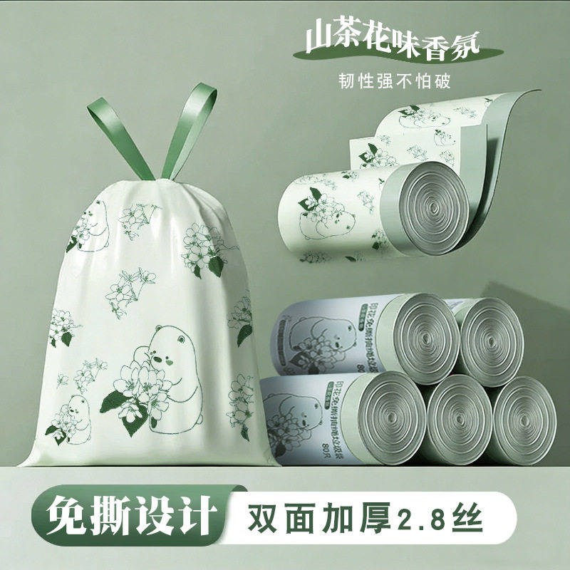 山茶花垃圾袋家用加厚抽绳手提式