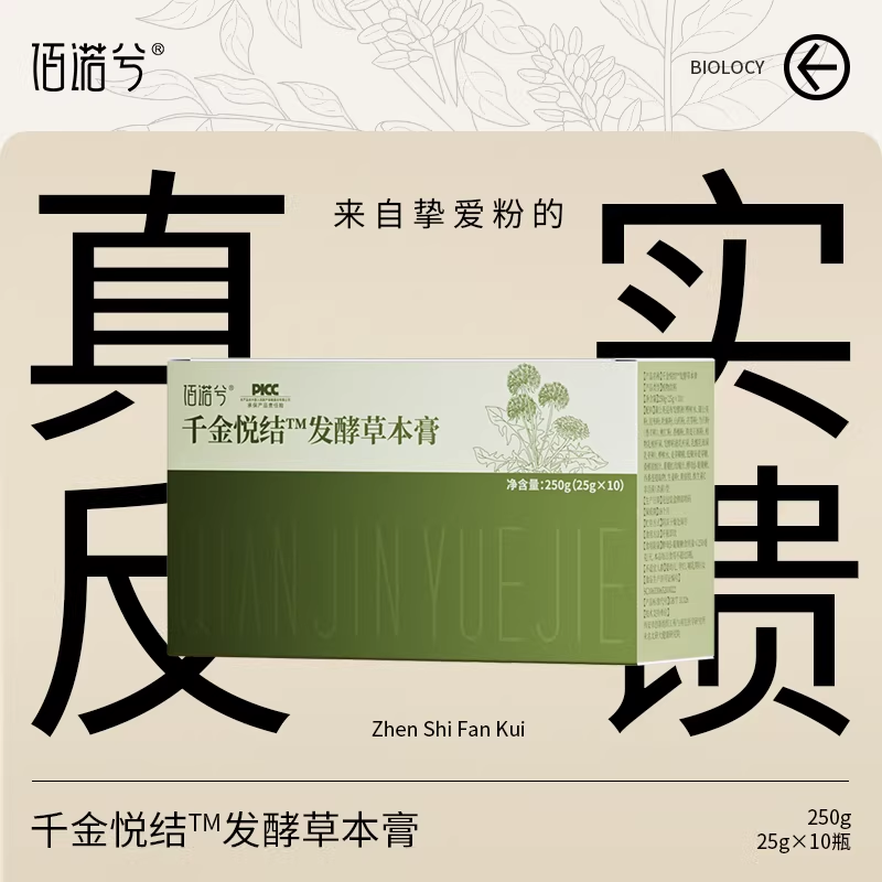 【思婕kiki&佰诺兮】千金悦结挚爱反馈