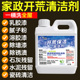 开荒保洁清洁清洗剂神器多功能新房装 修乳胶漆专用瓷砖保洁剂工具