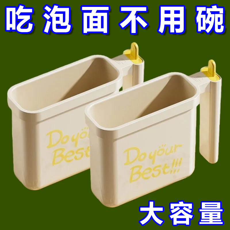 袋装泡面碗免洗大容量带把手直接泡学生宿舍懒人神器耐高温带叉子,餐饮具,泡面碗,淘宝优惠券,粉丝福利购,淘宝优惠卷