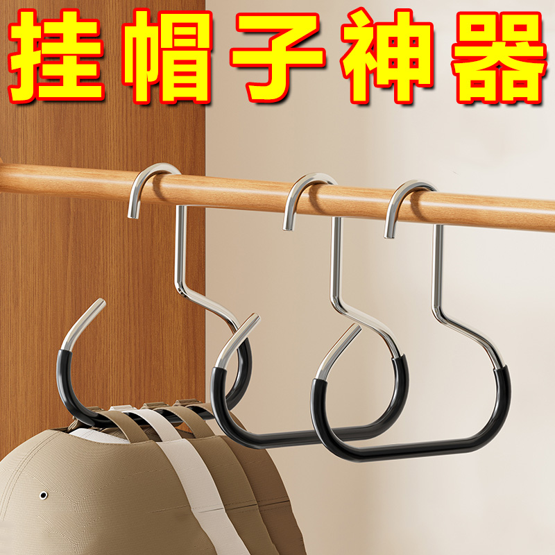 帽子圆环衣架多功能家用丝巾挂防滑围巾毛巾领带挂架帽子收纳挂钩