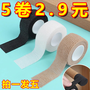 多功能自粘缠绕绑带静音防滑桌椅脚套保护套家具椅子耐磨桌脚垫