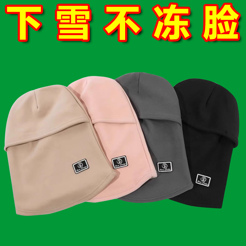 冬季加绒保暖骑行帽女电动车防风防寒面罩头盔内胆围脖一体帽子男