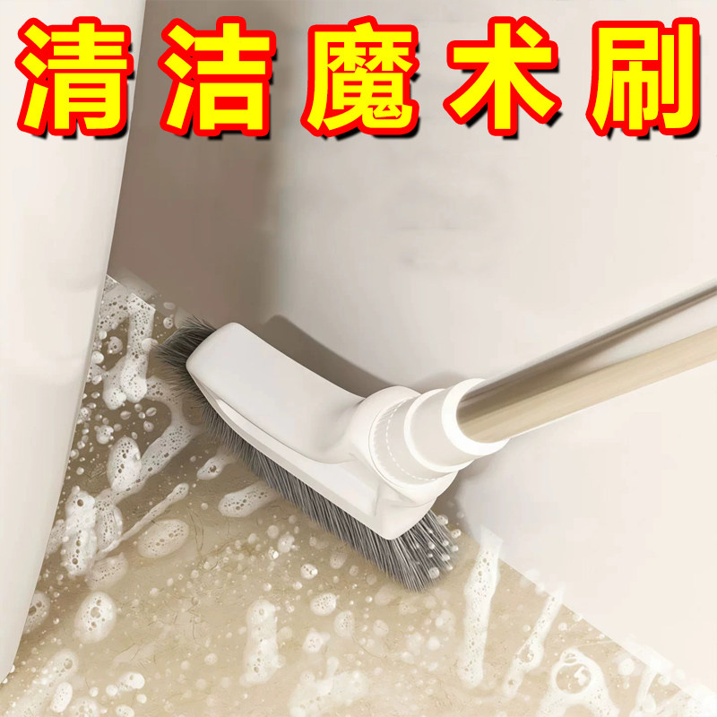 伸缩清洁地板刷卫生间小魔刷长柄浴室缝隙地缝刷多功能家用厕所刷