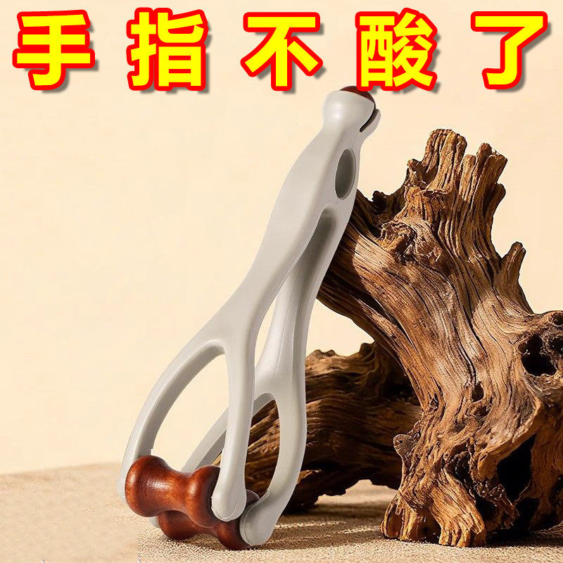 手指按摩器砭石滚轮按摩夹手部关节经络疏通变细变长刮手指神器,个人护理/保健/按摩器材,手部/手臂按摩器,淘宝优惠券,粉丝福利购,淘宝优惠卷