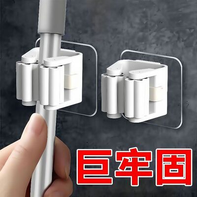 拖把架免打孔拖把夹拖把挂钩卫生间挂架神器强力壁挂收纳承重厨房