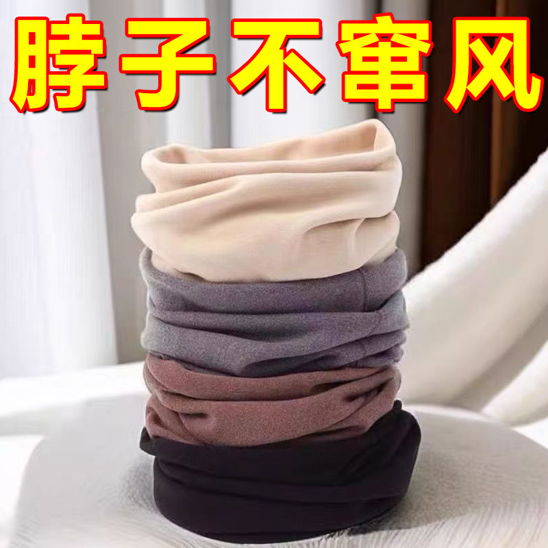 秋冬百搭德绒套头脖套保暖防风护颈脖子纯色德容围脖男女叠穿围脖