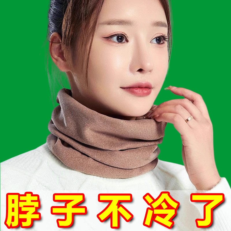 德绒围脖男女颈椎秋冬季保暖脖套护脖子围巾套头护颈防寒护颈围脖,运动包/户外包/配件,围巾/围脖,淘宝优惠券,粉丝福利购,淘宝优惠卷