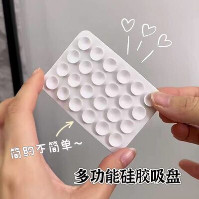 强力硅胶双面吸盘固定器防滑
