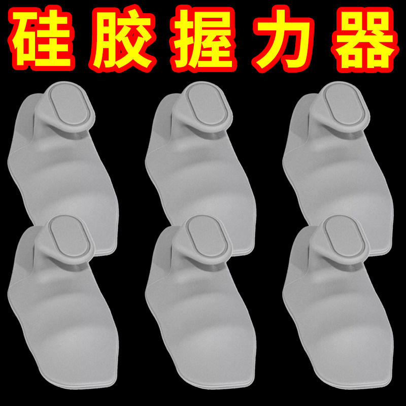 硅胶掌垫护掌单杠引体举重