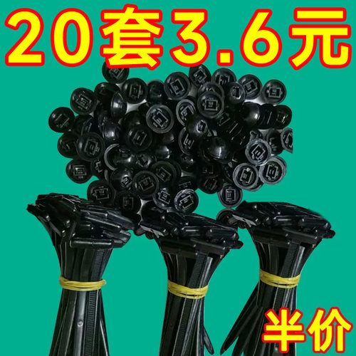 卡扣扎带穿心钉叶子板内衬万能扣后备箱内饰板多功能扎带扣
