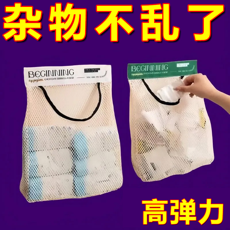 厨房垃圾袋收纳神器壁挂式大容量储物袋子装塑料袋收纳魔术贴网兜