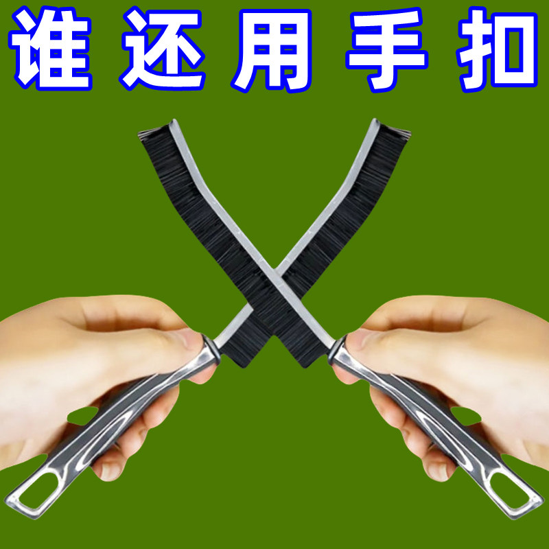 浴室缝隙刷厨房卫生间细缝刷清洁刷多功能窗缝凹槽灰尘刷子硬毛刷,家庭/个人清洁工具,缝隙刷,淘宝优惠券,粉丝福利购,淘宝优惠卷
