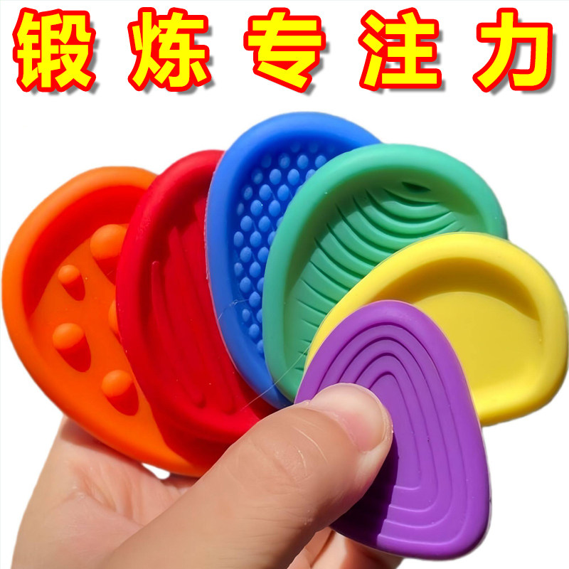 【学习搭子】考研专升本背书感官石考试解压纹理石儿童专注力训练,玩具/童车/益智/积木/模型,捏捏乐/按按乐,淘宝优惠券,粉丝福利购,淘宝优惠卷