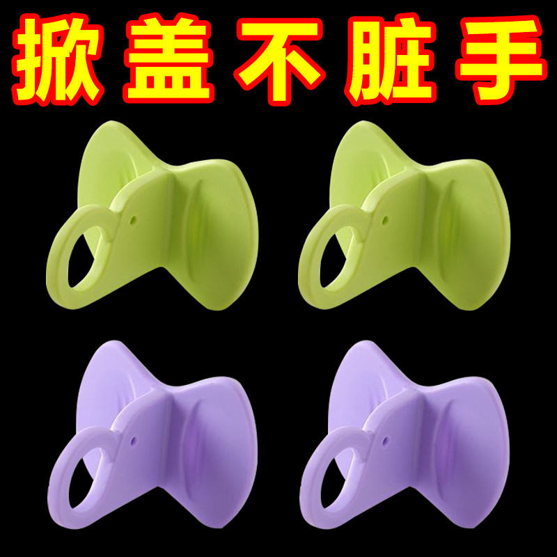 可爱大象硅胶马桶提盖器防脏手