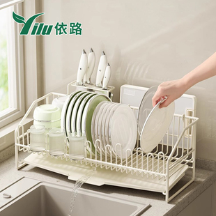 依路厨房碗碟架晾碗架沥水架窄边超窄水池碗碟杯筷菜板刀具收纳层