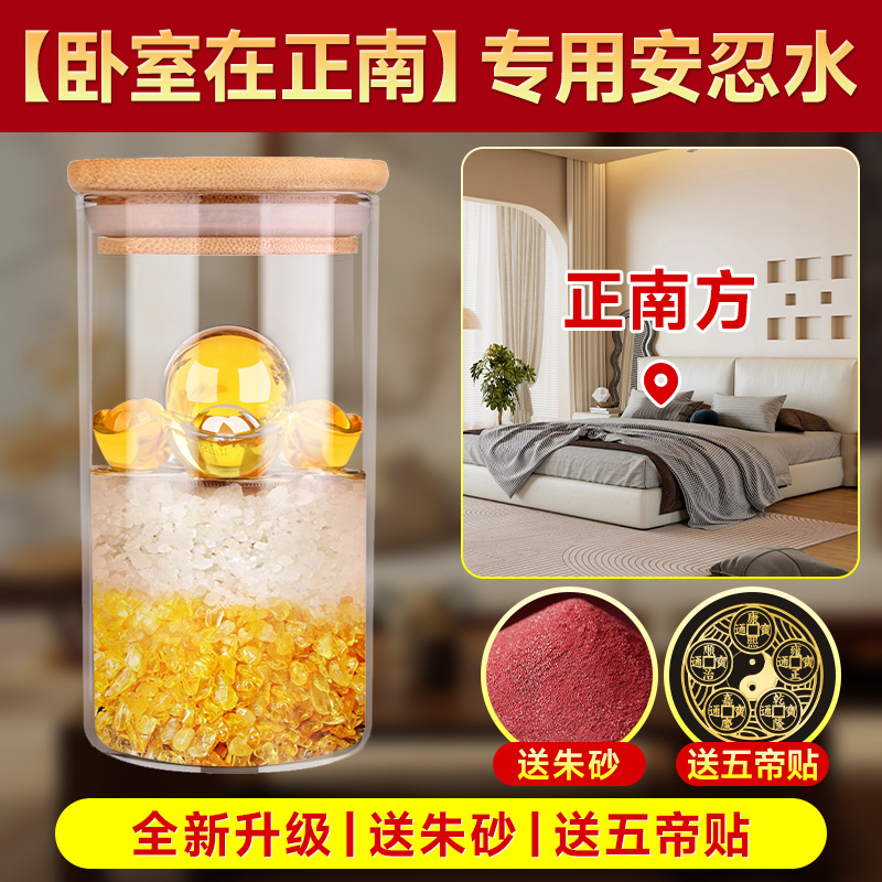 安忍水2025铜钱空瓶摆件