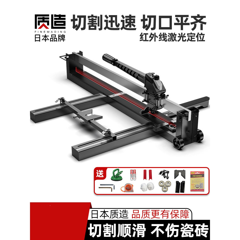 日本进口瓷砖切割机推刀手动高精度贴瓷砖切割神器大理石地砖推刀