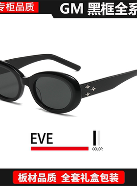 23款GM新款墨镜EVE韩版潮女