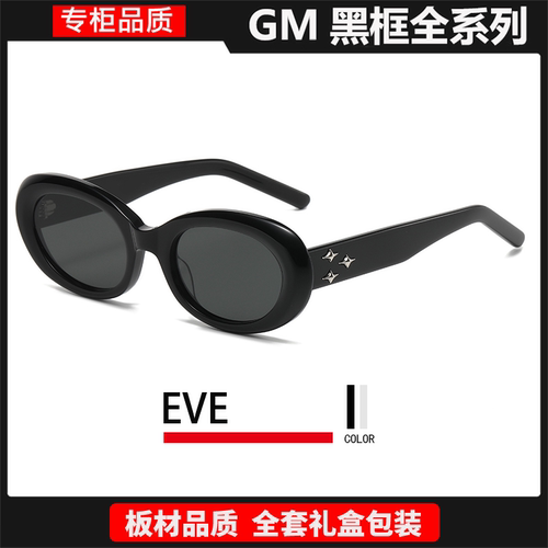 23款GM新款墨镜EVE韩版潮女