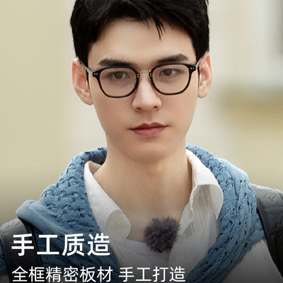 VENOE黑框眼镜男款近视可配度数板材镜架感光变色防蓝光超轻大脸