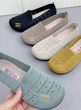 【新品促销】夏季一脚蹬老北京