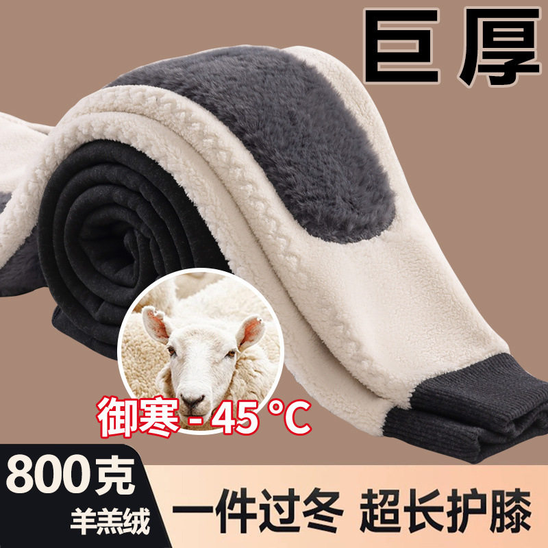 新款男士保暖裤冬款棉裤加绒加厚宽松打底裤高腰护腰护膝毛裤绒裤