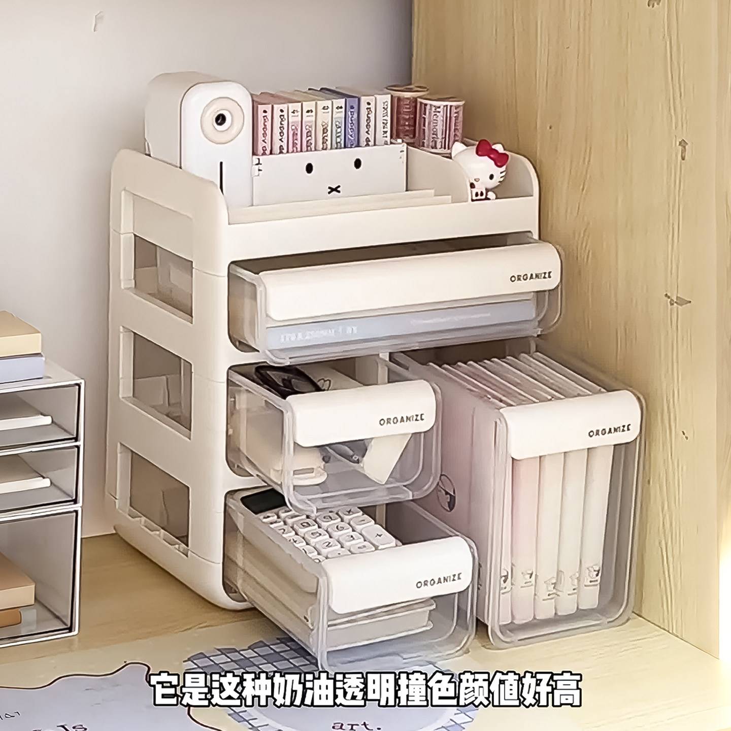 宿舍好物学生桌面抽屉式多层置物架大学生寝室书桌文具杂物收纳盒