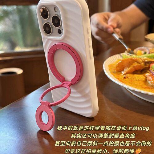 小红书同款玫红色Magsafe磁吸金属手机支架磁吸支架折叠旋转