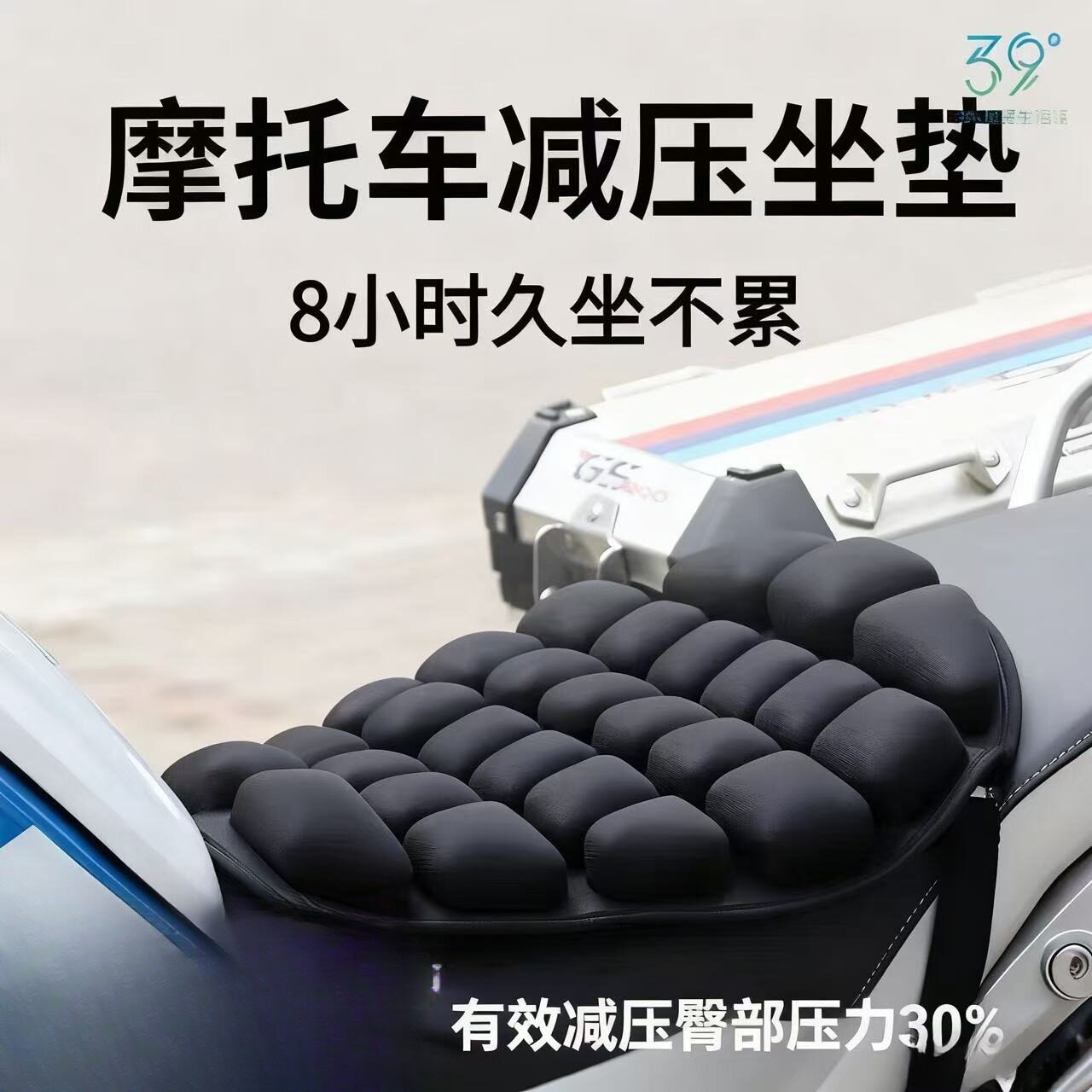 电动车3D气囊减震坐垫套四季用