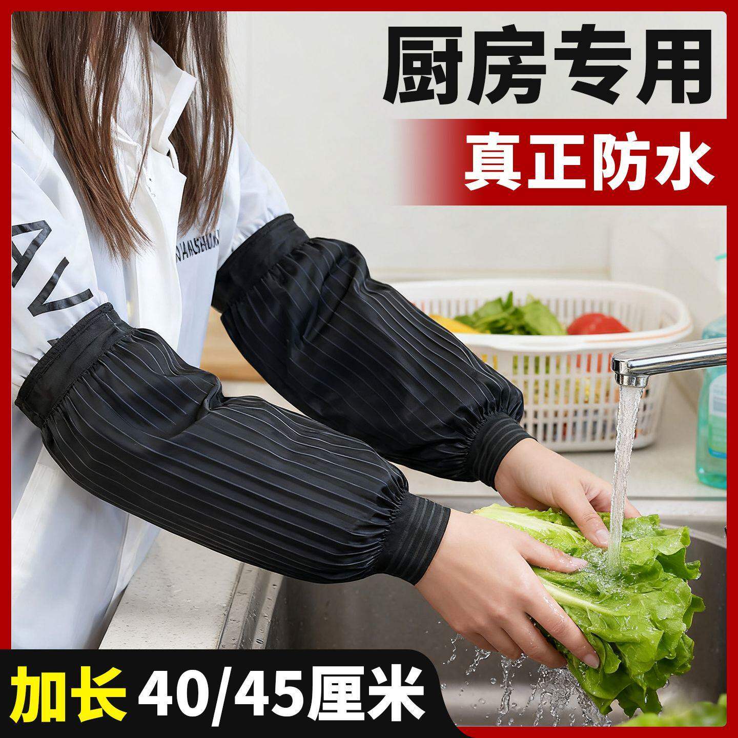 硅胶袖套女防水加厚加长款乳胶防腐蚀套袖耐油皮袖套橡胶护袖水产