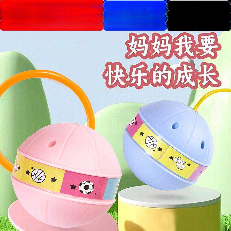 发光跳跳球儿童闪光夜光单脚甩脚球蹦蹦跳绳球套脚甩圈脚上呼啦圈