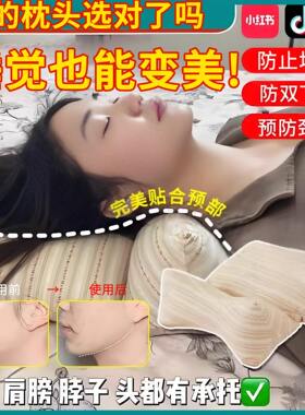 瘦脸神器荞麦美容枕头不压脸下颚线提拉改善双下巴脸型睡觉防颈纹