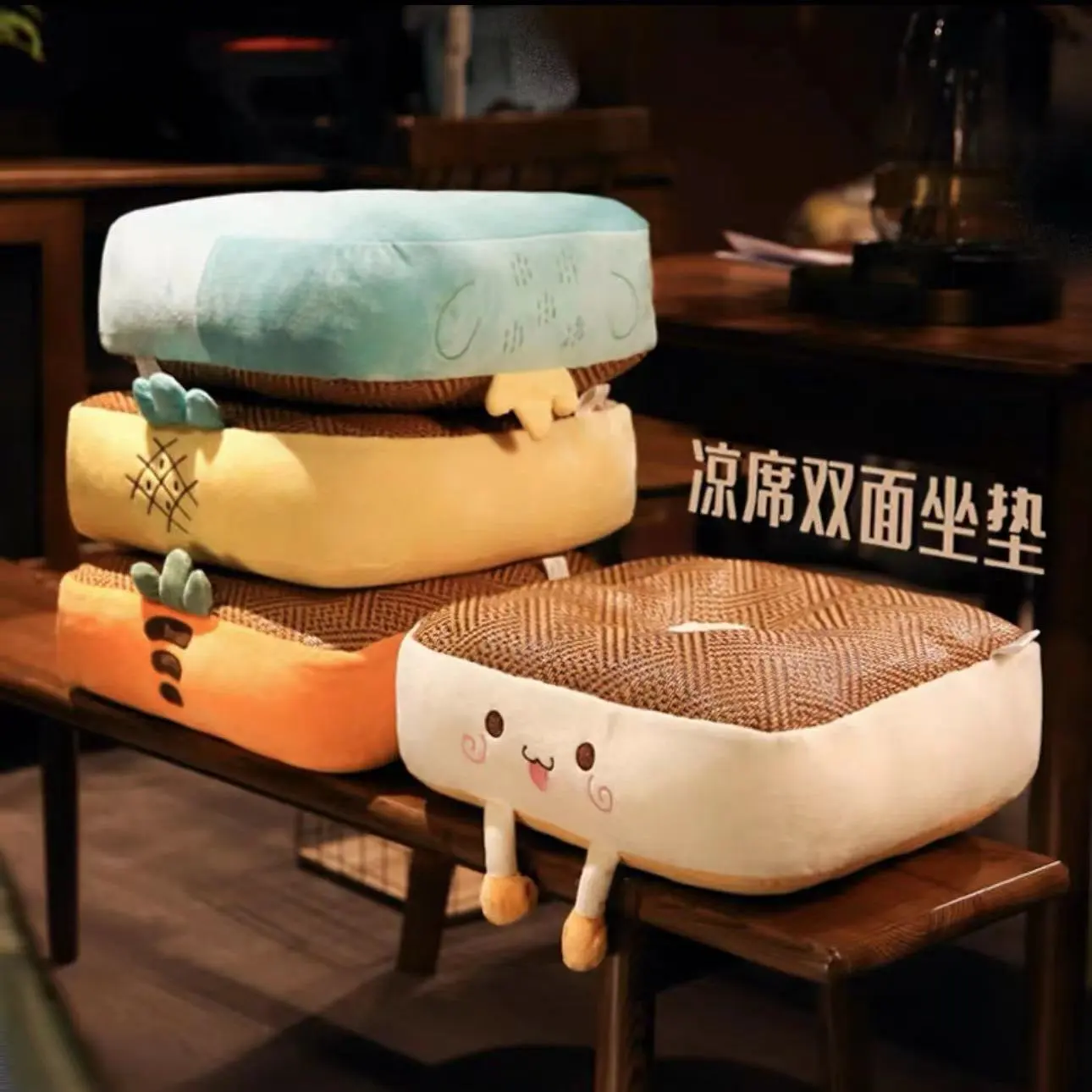 凉席屁垫加厚超厚靠垫开车坐垫