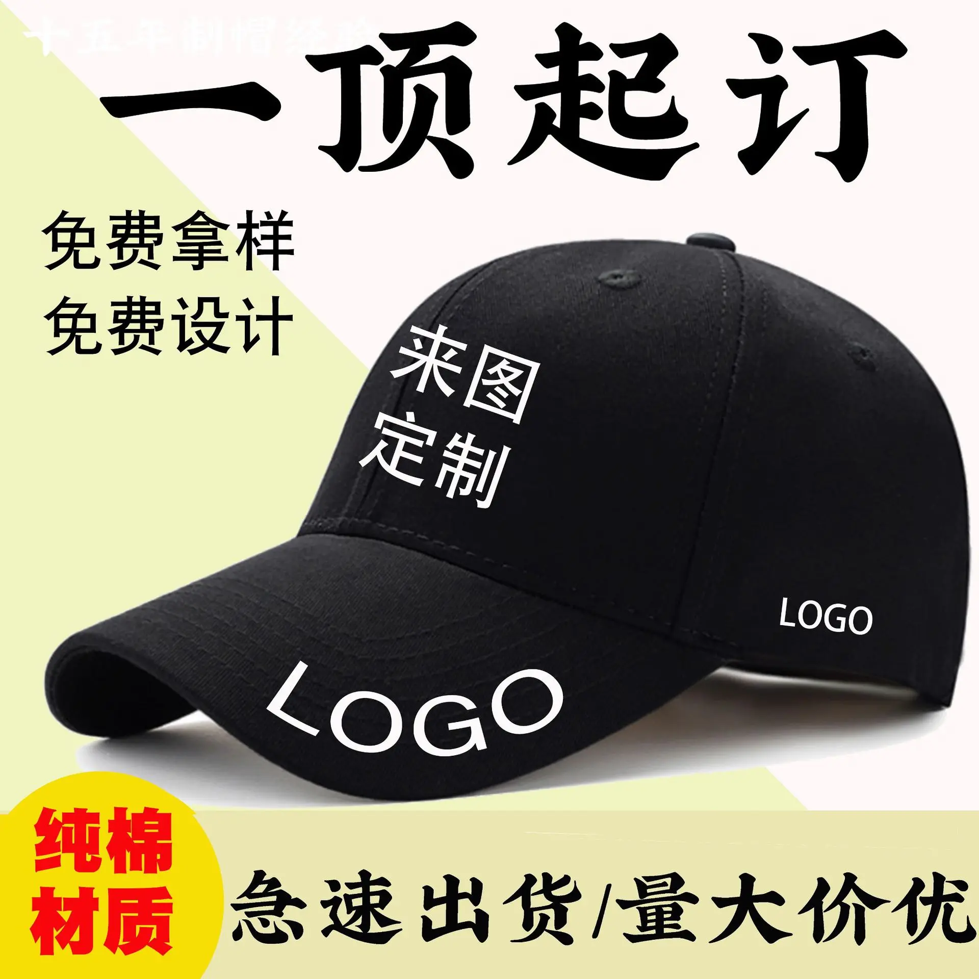 定制特大头围65-70鸭舌帽男大码