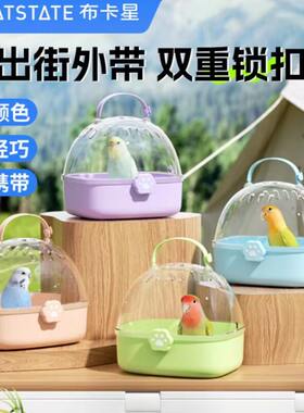 鹦鹉外出携带包外带笼小号鸟户外专用便携鸟笼牡丹小鸟包手提迷你