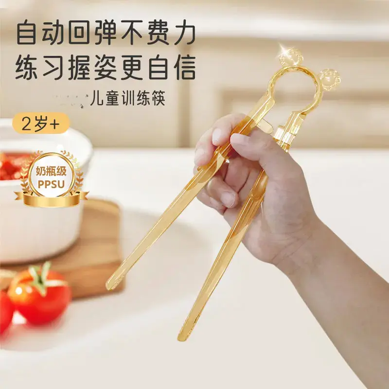 宝宝训练筷儿童3-6岁学习筷自动回弹防摔虎口练习筷高档家用jy,婴童用品,儿童筷子,淘宝优惠券,粉丝福利购,淘宝优惠卷