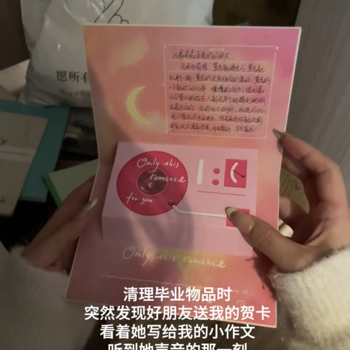 留声机贺卡可录音高级感音乐小卡片立体创意祝福生日礼物送女朋友