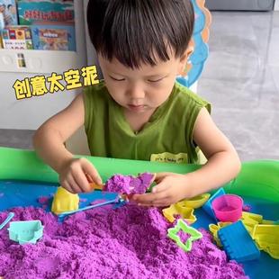 太空沙儿童安全无毒不粘手魔力沙盘沙土玩具套装 动手解压益智玩具