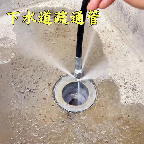 下水道清洗管管道疏通器水老鼠套装压洗车机家用使用于水管橡胶管