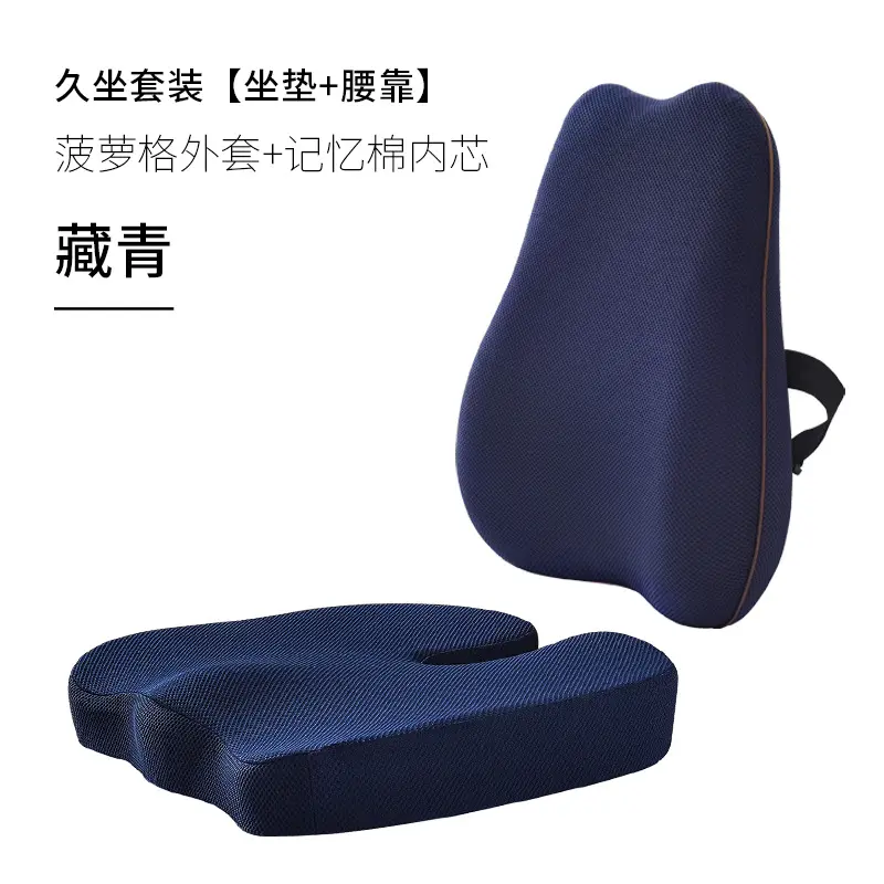 轮椅通用防褥疮秋冬坐垫偏瘫老人