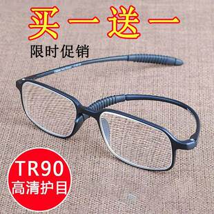 超轻老花镜TR91不易折断端庄简约轻便老光镜轻盈不夹脸父母老年镜