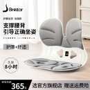 倍立正护腰坐垫久坐护腰神器办公室人体工学座姿椅靠背一体腰靠垫