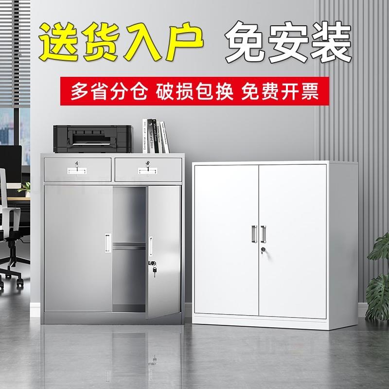 铁皮文件柜办公室资料收纳柜不锈钢二斗矮柜带锁抽屉小柜子储物柜